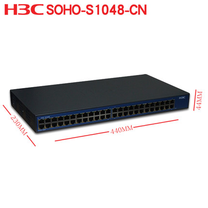 H3C SOHO-S1048-CN 48口百兆快速以太网交换机 标准机