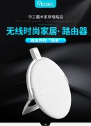 华三 B0 百兆无线路由器内置天线家用WIFI穿墙王魔