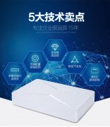 H3C Magic S2G 8口全千兆交换机家用静音 网络监控网